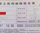 巨大的潜能：魔力宝贝背后的研究与开发的简单介绍