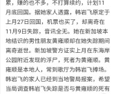 悬疑事件：《魔力宝贝》中的未解之谜