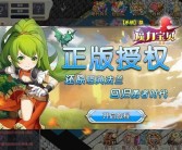 魔力宝贝战士转什么好玩一点的职业