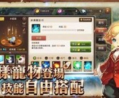 魔力宝贝怀旧版怎么玩新手教程