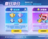 魔力宝贝新地区探险揭秘：神秘宝藏等待勇者来解锁！