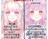 打造最强宠物团队征服魔法世界