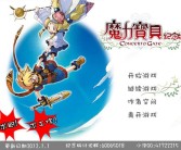 《魔力宝贝》80级版本机械加点攻略