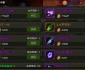 魔力宝贝社区活动预告：丰厚奖励等你来拿！