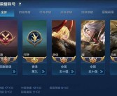 魔力宝贝大作战：展开激烈对抗，争夺荣耀