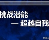 培养技能突破极限：开发宠物的潜能力量