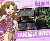 魔力宝贝手游好玩不