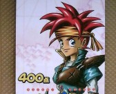 魔力宝贝传说盾用上13吗