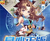 魔力宝贝低级魔晶石怎么获取