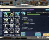 魔力宝贝战士大师技能加点怎么加