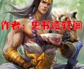 掌握宝贝技能精髓：释放独特技能，制胜关键