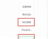 魔力宝贝新赛季剧情预告发布：全新挑战等你迎接