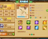 魔力宝贝怀旧忍者加点推荐