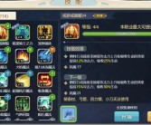 魔力宝贝格斗转职对技能有要求吗