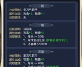 魔力宝贝觉醒合成版兑换码