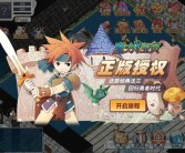 怀旧之旅：探索魔力宝贝世界的经典怀旧版