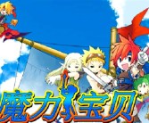 魔力宝贝动漫系列：经典故事再现银幕