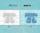 心灵之约：与魔力宝贝共建属于你的奇妙世界！的简单介绍