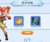 魔力宝贝47级以后升级技巧攻略解析