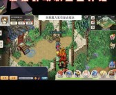 魔力宝贝怀旧 技能