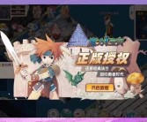 魔力宝贝还原度最高的手游