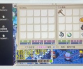 魔力宝贝【怀旧服】无酸版改造阿鲁巴斯打法心得