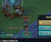 魔力宝贝什么时候公测 公测上线时间预告
