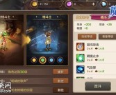 魔力宝贝新活动亡灵复活详细介绍