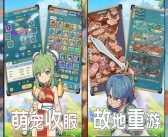 魔力宝贝私服，打造个人荣耀，称霸游戏天下