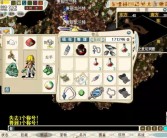 魔力宝贝外挂截图