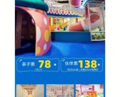 今天新开魔力宝贝中天空之城简介