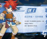 魔力宝贝玩什么职业好职业介绍攻略