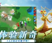 魔力宝贝中有哪些职业全部职业详解