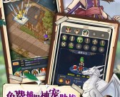 《魔力宝贝》腊八开启好福利 翻滚吧经验值