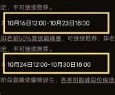 魔力宝贝大师赛火热进行中：谁能夺得巅峰荣耀？