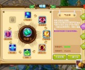 打造无敌战队：魔力宝贝技能搭配秘籍！