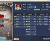 魔力宝贝觉醒玩法