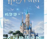 魔力宝贝：探索神奇的魔法世界！