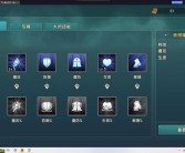 魔力宝贝60级可以带几级装备