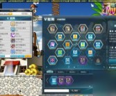 怀旧牧羊服攻略：掌握游戏技巧，轻松冒险！