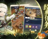 团结力量！魔力宝贝私服全新限时团队挑战！的简单介绍