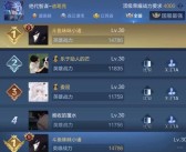 魔力宝贝竞技场战术分享：打造无敌战队，征服竞技场！