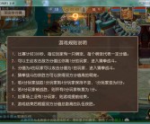 珍稀宠物争霸赛：展示最强战斗力，夺取胜利