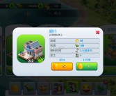 魔力宝贝破解版无限钻石和无限金币的区别