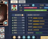 魔力宝贝技能搭配攻略：打造最强冒险阵容！