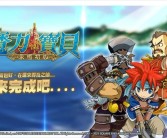 历史回顾：魔力宝贝资料站带你重温游戏经典！