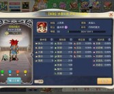 魔力宝贝战力提升方法攻略解析