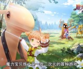 魔力宝贝2哪个职业适合平民玩的