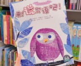 逐梦魔法之旅：追逐梦想，奔向成功之路