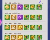 精灵之战再起：全球竞技场火热开战